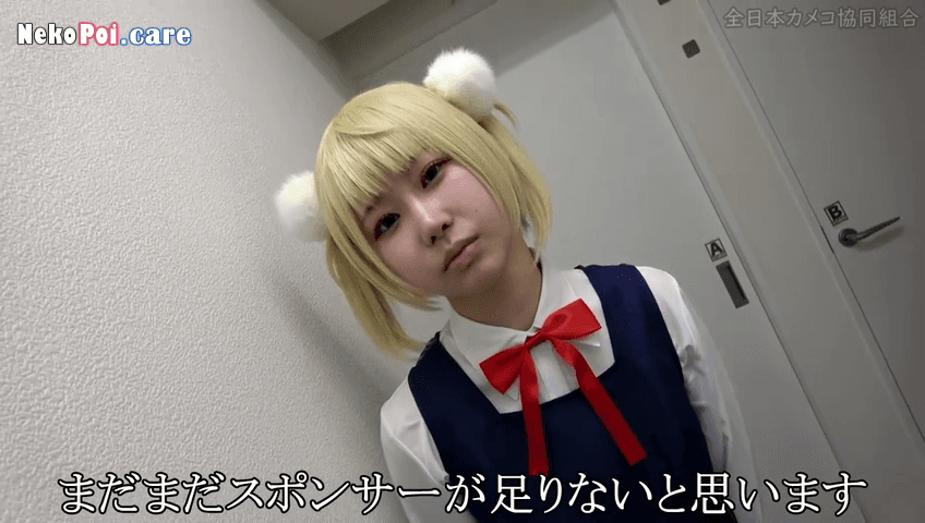 [JAV COSPLAY] NCY-231 Cosplayer VTuber – Shigure Ui