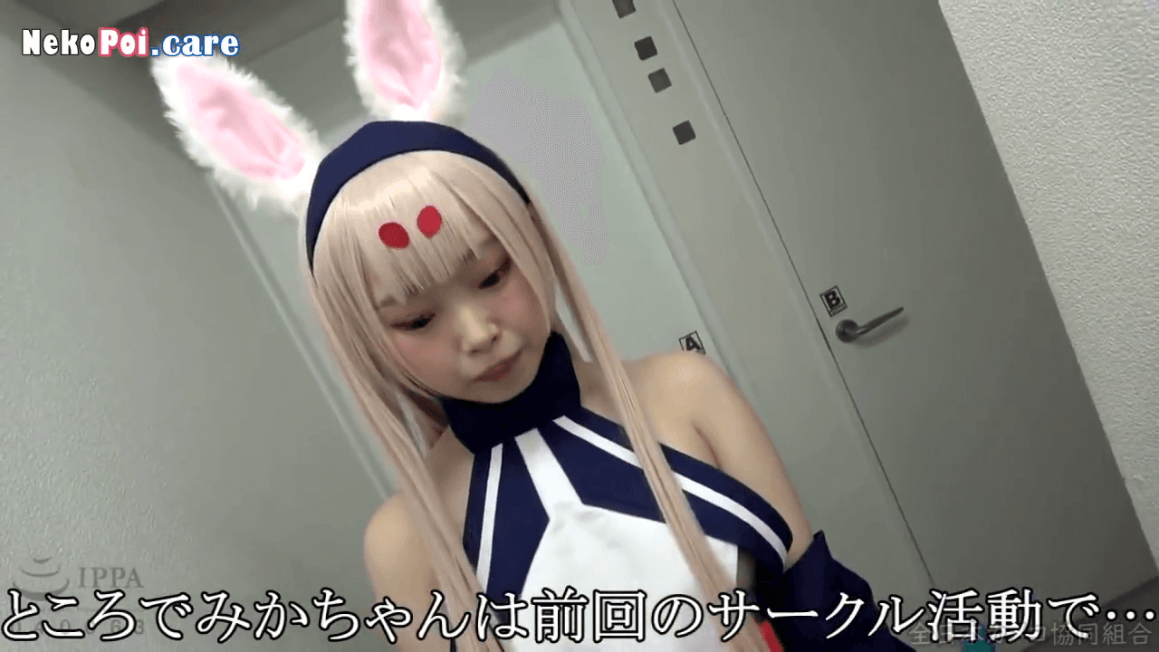[JAV COSPLAY] NCYF-036 Cosplayer Bodi Kecil Di Gilir 6 Orang!