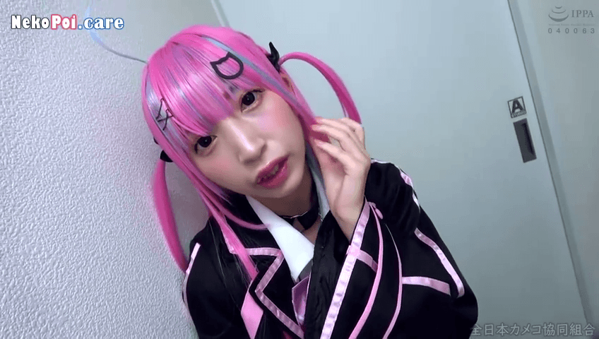[JAV COSPLAY] NCYF-044 Cosplayer Minato Aqua Bekerja Sampingan Sebagai Wadah Cairan!
