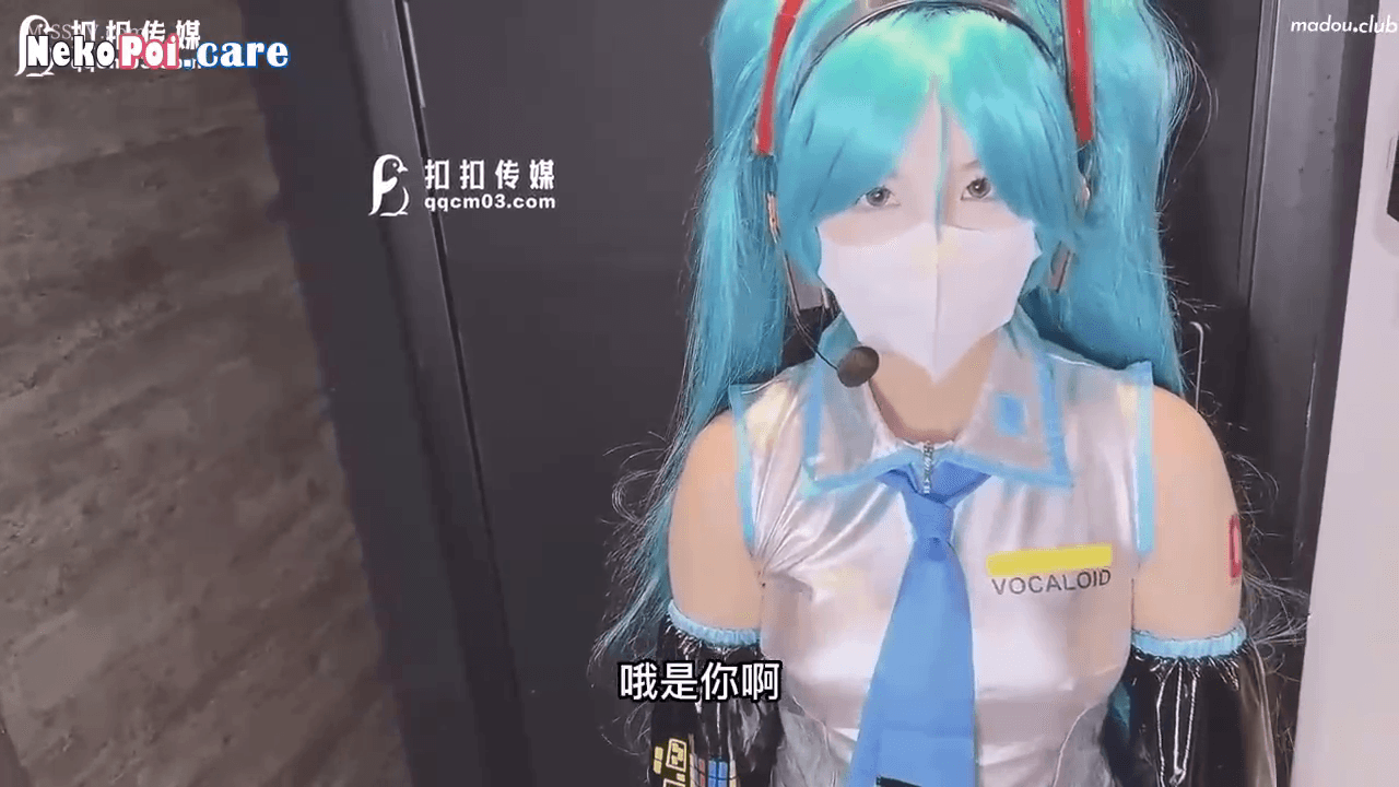 [UNCENSORED] QQOG022 Layanan Plus-plus Hatsune Miku